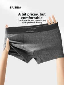 Baisina | Cotton Antibacterial Mens Trunks One Style