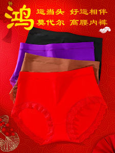 High Waist Modal Cotton Underwear for Women plus Size Abdomen Control Red Color Triangle Panties Comfortable Luxury Ladies Briefs