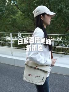 Champion | New Foldable Womens Bag
