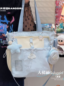 Cute Contrast Color  Style Slant Crossbody Bag Large Capacity Tote Bag for Students Class Tutoring Japanese College Style