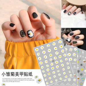 New 2024 Daisy Nail Art Stickers Adhesive Flower Decorations for Salon Use Fresh Style Nail Decals Comfortable Long-lasting