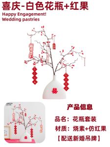 Wedding Sweet Dessert Wooden Tray Creative Gift Couple Decoration Cake Tray Chinese Style Wedding Ceremony Decoration