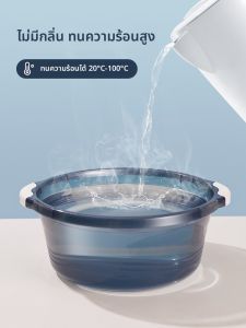 CHAHUA | Durable Plastic Basin for Multiple Uses