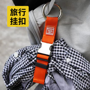 Outdoor Travel Bag Hook Mountaineering Backpack External Hanging Rope Quick Mount Carabiner Luggage Connector Piece Gear