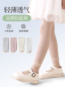 กางเกงขายาวผ้าตาข่ายระบายอากาศสำหรับเด็กผู้หญิง กางเกงขายาวลายสก็อตฤดูร้อนบาง 9 ฟุต กางเกงขายาวป้องกันยุง ชุดเด็ก