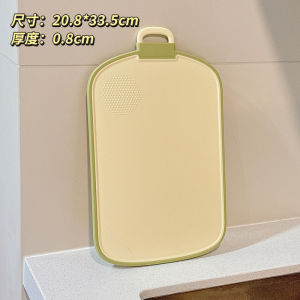 Antibacterial Anti-Mold Double-Sided Kitchen Cutting Board for Baby Complementary Food Fruit Cutting Board Household Food Grade