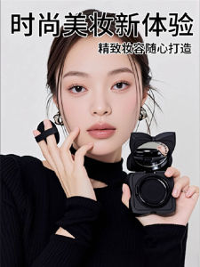 Muzigae Mansion Black Grid Butterfly Matte Moisturizing Concealer Air Cushion Compact Powder Foundation Replacement Pack