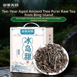 YUCHATIANCI | Ancient Tree Sheng Puer Tea 10-Year-Old