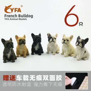 Jijiamei YFA New French Bulldog Sitting Style Xiaofa Lorry Interior Decoration French Bulldog Artificial Animal Dog Model