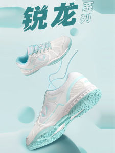 Loki Table Tennis Shoes 2024 New Breathable Sports Shoes for Table Tennis Competition Support Anti-slip Wear-resistant Hard Court