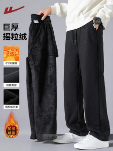 Warrior | Mens Loose Fitting Slimming Casual Trousers
