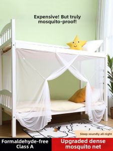 YANXI | Màn Chống Muỗi Giường Đơn Ký Túc Xá 90x190cm