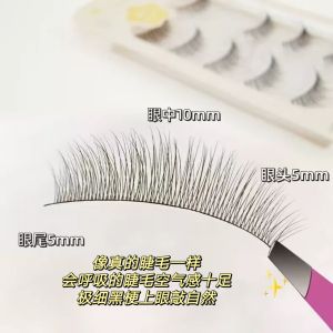 Fake Eyelashes Short Natural Style Distinct Look Black Brown Cross Whole One Piece Daily Baby Curved Eyelash