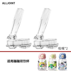 Cốc Nước Cách Nhiệt Cho Trẻ Em Ujiong Ống Hút Cốc Nước Ống Hút Thay Thế Phụ Kiện Cốc Nước Ống Hút Thẳng Cốc Nước Cho Học Sinh Tiểu Học