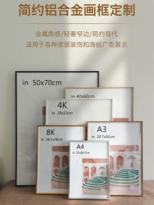 Poster Frame Scandinavian Decorative Painting Aluminum Alloy Frame Metal Picture Frame Customization Cartoon Illustration Living Room Hanging Picture Frame