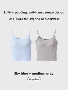 MiiOW | Womens One-Piece Strap Vest Built-In Chest Pad Lace Edge Beautiful Back Underwear Base Layer Matching Inner Wear Top