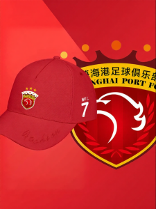 Shanghai Harbor 2025 Season Football Fan Baseball Cap