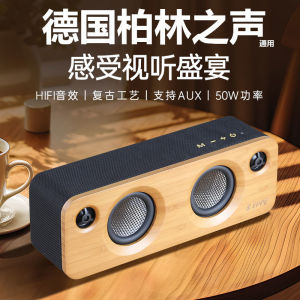 Universal Berlin Sound Retro Bluetooth Speaker High-Fidelity HIFI Sound Quality Powerful Bass Cannon Wireless Audio Equipment