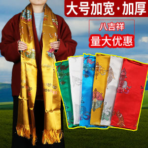 Thickened Silk Embroidered Eight Auspicious Khata Tibetan Ethnicity Accessories Red Gift for Elders 2.5m Handicrafts