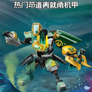 Lele Brother | Bộ Xây Dựng Mô Hình Ninja Lloyd Cho Bé Trai