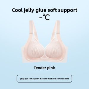 miiow | Ice Silk Seamless Womens Bra Thin Summer Gather Small Chest Illusion Anti-Sagging Side Breast Collection Breathable Comfortable