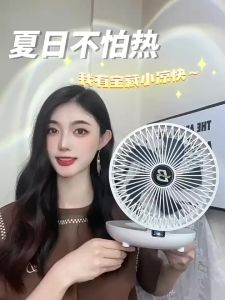 Multifunctional Rechargeable Fan Household dual-purpose kitchen small fan Portable Wall-mounted Desktop Fan 折叠风扇充电风扇