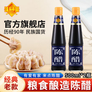 WeiChunYuan Aged Vinegar Culinary Seasoning for Stir-Fry Dumplings Dipping Sauce Hotel Quality 500ml Bottle Chinese Style