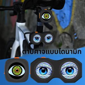 ไฟตกแต่งกระจกมองหลังมอเตอร์ไซค์จักรยานแบบ LED เลนส์ 3 มิติ ไฟ RGB ไดนามิก พร้อมควบคุมผ่านแอพพลิเคชั่น ไฟท้ายดัดแปลง