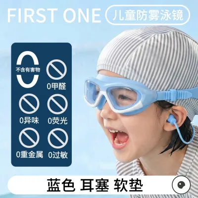 Kính Bơi Chống Sương Mù Chống Nước Khung Lớn Đeo Thoải Mái Cho Trẻ Em