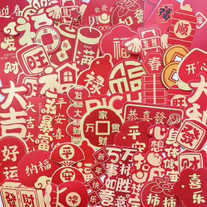 ปีใหม่ 2024 ปีนักษัตรหมู ปกโทรศัพท์มือถือ ปกสมุดโน้ต ปกป้องการตกแต่ง ป้องกันน้ำ ติดกระดาษติดหน้าจอ ของขวัญ