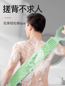 Khăn Tắm Silicon Lưng Chà Nam Nữ Sử Dụng Tại Nhà Kéo Dây Bùn Mạnh Cọ Xát Dải Dài Nhà Chăm Sóc Cá Nhân Dụng Cụ Vệ Sinh Làm Sạch