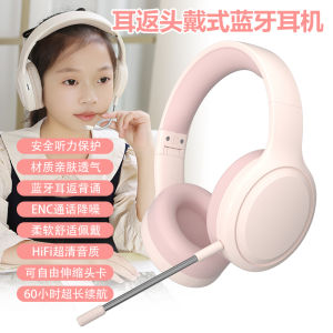 Childrens Wireless Bluetooth Headset Noise Reduction Study Aid Headwear Style Recitation Back Book Special Earphones