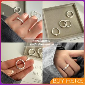 BUY HERE แหวนแฟชั่น โลหะผสม สีเงิน ประดับไข่มุกเทียม fashion ring