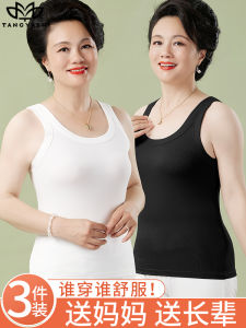 Áo Vest Ngực Một Mảnh Bằng Cotton Nguyên Chất Dành Cho Phụ Nữ Trung Niên Và Cao Tuổi Không Cần Đeo Dây Đeo Ngực Cỡ Lớn