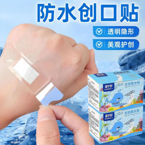 Waterproof High-Adhesive Transparent Invisible Breathable Anti-Footwear Baby Toddler Bathing Swimming Waterproof Sticker