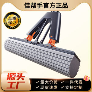Quick Squeeze Water out Mop Soft Foldable Sponge Mop Durable PEVA Cloth Stain Remover Stainless Steel Handle for Home Use