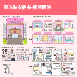 Đồ Chơi Mô Phỏng Nuôi Thú Cưng Cho Trẻ Em Đồ Chơi Nhà Giả Vờ Đồ Chơi Sách Yên Tĩnh Quà Tặng Sinh Nhật Cho Bé Gái Từ 6 Đến 10 Tuổi