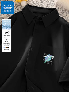 Jeanswest Mens Casual Short Sleeve Shirt Breathable Comfortable Cool Feeling Summer New Arrival Polyester Fiber Basic Style