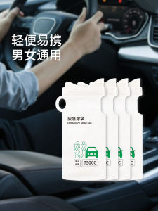 FaSoLa Emergency Urinal Bag Disposable High Capacity Portable Toilet for Men And Women Car Travel Essential Bathroom Accessory