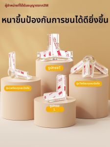 3M | Soft Silicone Corner Protectors