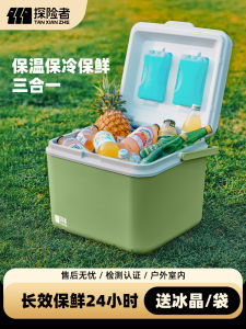 Explorers Thermal Box Refrigerator Outdoor Camping Carriage Freshness Preservation Box Food Specialty Commercial Stall