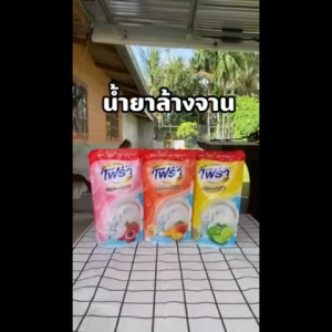 โฟร่า น้ำยาล้างจาน กลิ่นพีช(สูตรใหม่สุดคุ้ม) 400 มล. X 3 ถุง ส่งตรง ส่งไว ส่งตรงจากผู้ผลิต