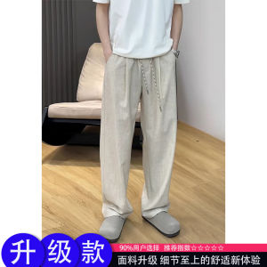 Quần Dài Nam Vải Lanh Cotton Phong Cách Lười Mùa Hè Quần Ống Rộng Rộng Rãi Thoải Mái Quần Dài Thẳng Quần Dài Thường Ngày