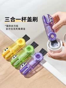 Three-in-One Portable Bottle Brush Cup Lid Cleaner Rotatable Silicone Brush for Water Bottle Milk Bottle Cleaning Household Tool