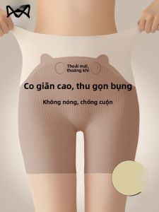MiiOW | Quần an toàn kháng khuẩn cho nữ Quần lót lưng cao không để lộ quần lót chống trượt không cần mặc mùa thu