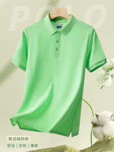 Green Polo Shirt Cotton Work Uniform Printed Logo Summer Group Corporate Culture Shirt Turn-down Collar Mens T-shirt Breathable