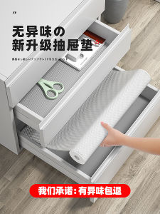 Japanese Style Drawer Pad Paper Waterproof Moisture Proof Kitchen Cabinet Antibacterial Mold Proof Dirty Shoe Cabinet Wardrobe Oil Proof Sticker