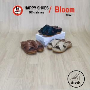 [🥇บลูมแท้100%🔢ไซส์36-40👠ส้น2นิ้ว] ฺBloom รุ่น F8927-1 รองเท้าเพื่อสุขภาพหญิง รองเท้าพื้นนุ่ม รองเท้าส้นตึกนุ่ม สวย นุ่มเบา สบายเท้า