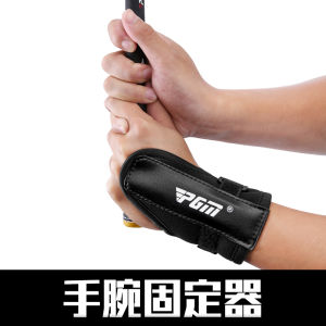 PGM Golf Wrist Fixator Swing Correction Backswing Practitioner Arm Correction Belt Beginner Supplies Golf Swing Trainer