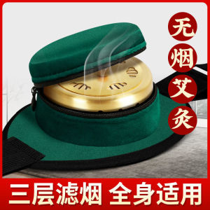 Rapid Delivery Smokeless moxibustion box portable moxibustion moxibustion i